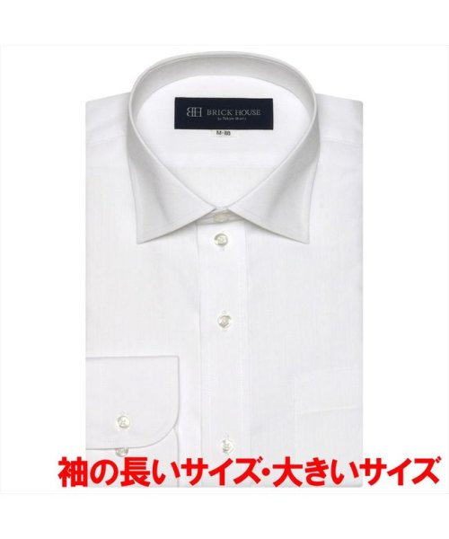 TOKYO SHIRTS(TOKYO SHIRTS)/【透け防止】 ワイド 長袖 形態安定 ワイシャツ/img02
