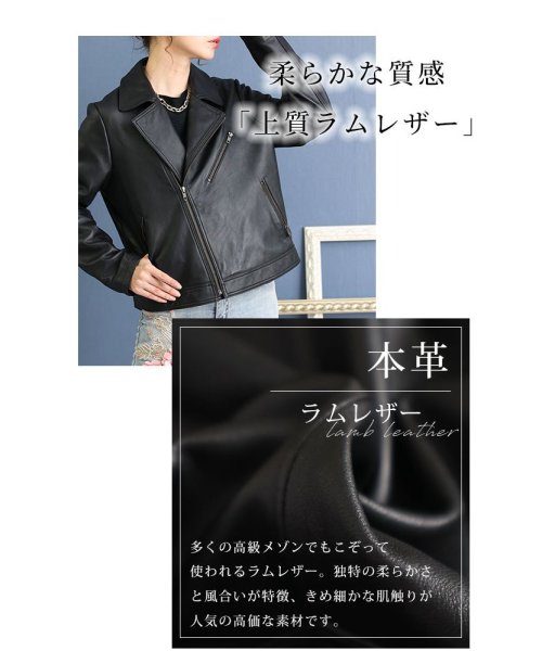 Sawa a la mode(サワアラモード)/高級感溢れる上質ラムレザーライダースジャケット/img01