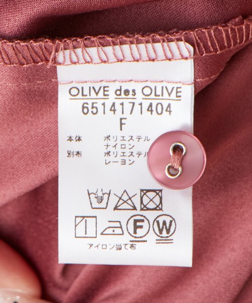 OLIVE des OLIVE(オリーブデオリーブ)/ガンクラブ衿袖クレリックペプラムブラウス/img27
