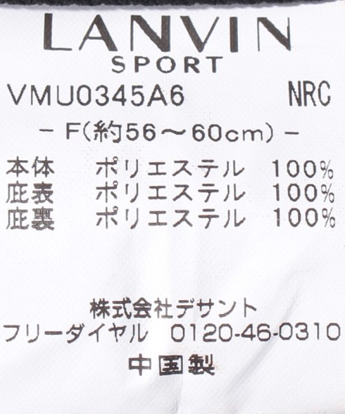 LANVIN SPORT(ランバン スポール)/フランネル調キャップ【アウトレット】/img07