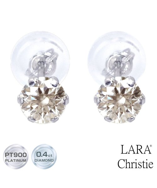 LARA Christie(ララクリスティー)/ララクリスティー ピアス プラチナ 天然ダイヤモンド SIクラス シャンパンカラー PT900 計0.4ct le56－0024/img08