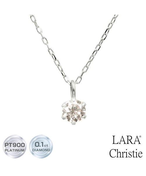 LARA Christie(ララクリスティー)/ララクリスティー ネックレス  天然ダイヤモンド SIクラス シャンパンカラー PT900 0.1ct プラチナ lp56－0013/img08
