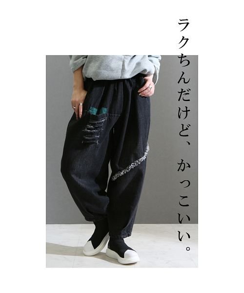 Sawa a la mode(サワアラモード)/大人ハンサムな裾タックデニムパンツ/img04