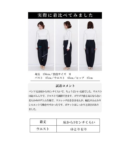 Sawa a la mode(サワアラモード)/大人ハンサムな裾タックデニムパンツ/img25