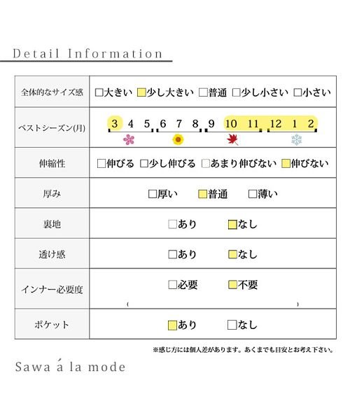 Sawa a la mode(サワアラモード)/お洒落の新定番キルティングスカー/img26