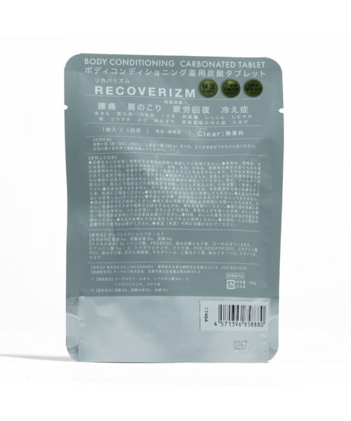 RECOVERIZM(リカバリズム)/RECOVERIZM 医薬部外品炭酸タブレット　CLEAR  クリア　1錠入/img01