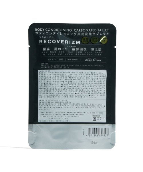 RECOVERIZM(リカバリズム)/RECOVERIZM 医薬部外品炭酸タブレット　アジアンアロマ　1錠入/img01