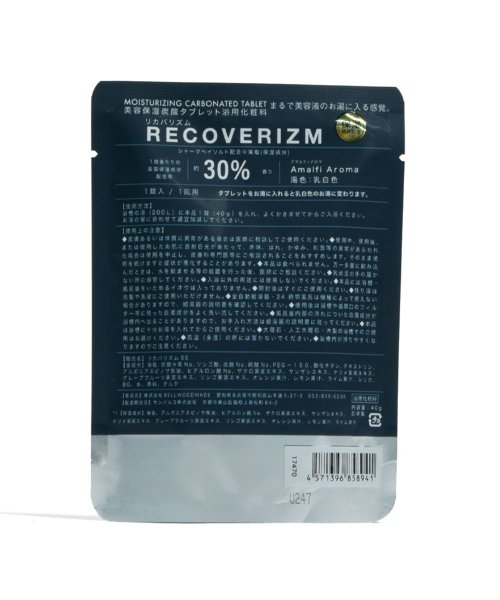 RECOVERIZM(リカバリズム)/RECOVERIZM 美容保湿炭酸タブレット　アマルフィアロマ　1錠入/img01