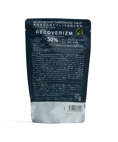 RECOVERIZM(リカバリズム)/RECOVERIZM 美容保湿炭酸タブレット　アマルフィアロマ　7錠入/img01