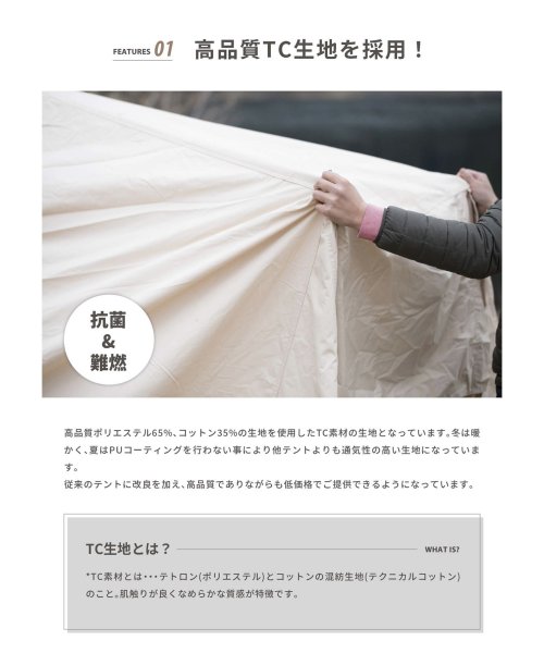 【Smore /Bello 300】 ベル型テント テント ベル型 収納バッグ付き ポリコットン ファミリーテント 3～4人用 キャンプ テント おしゃれ 撥 テント ポリコットン