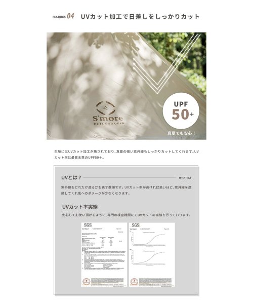 【Smore /Bello 300】 ベル型テント テント ベル型 収納バッグ付き ポリコットン ファミリーテント 3～4人用 キャンプ テント おしゃれ 撥 テント ポリコットン