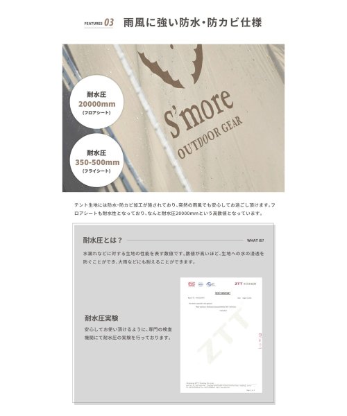 S'more(スモア)/【S'more /Bello 400】 ベル型テント テント ベル型/img04