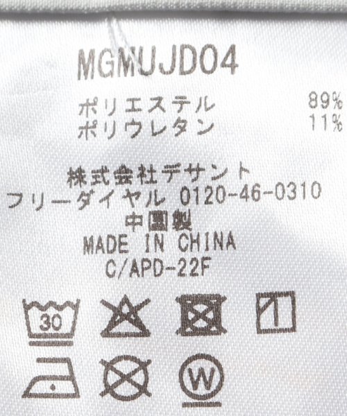 Munsingwear(マンシングウェア)/はっ水ドビーストレッチパンツ【アウトレット】/img23