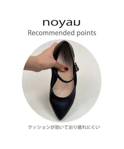 noyau(ノヤウ)/ポインテッドトゥストラップパンプス/img70