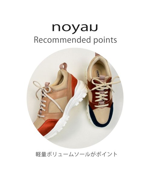 カラーコンビダッドスニーカー