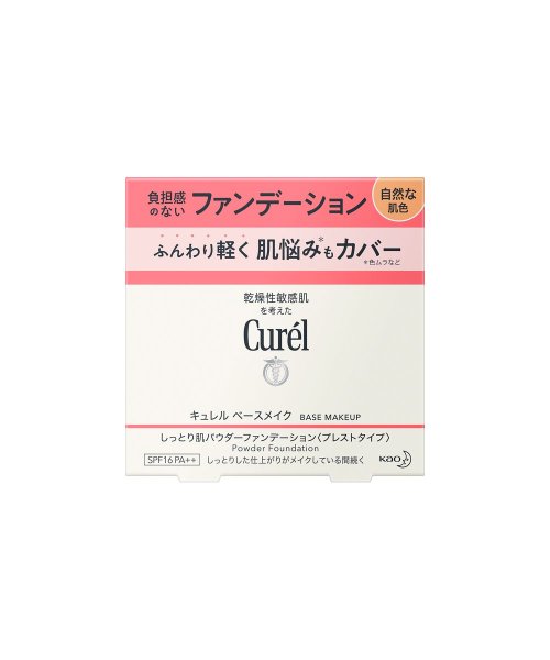 Curel(Curel)/キュレルパウダーファンデーション　自然な肌色　８ｇ/img01