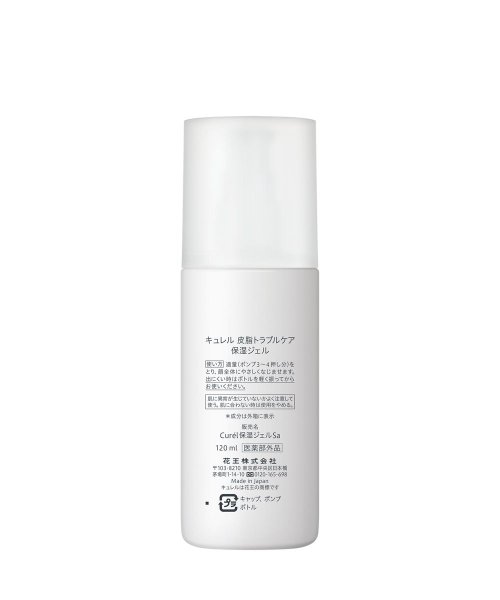 Curel(Curel)/キュレル　皮脂トラブルケア保湿ジェル　１２０ｍｌ/img03