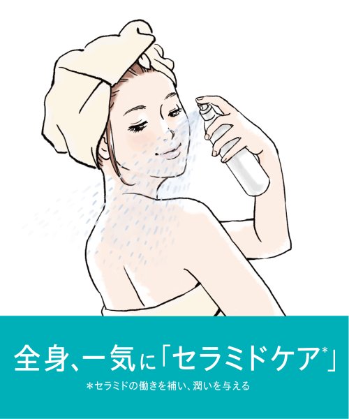 Curel(Curel)/キュレル　ディープモイスチャースプレー　１５０ｇ/img03