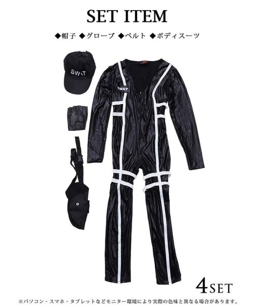 SWAT ポリス コスプレ ボディースーツ コスプレ 
