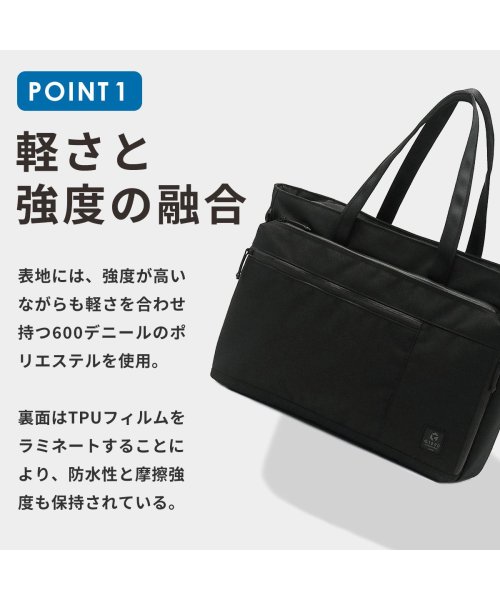 G1990(ジーイチキュウキュウゼロ)/トートバッグ ビジネスバッグ G1990 COMMUTE コミュート BUSINESS TOTE BAG 軽量 撥水 防水 B4 B01001－02/img08