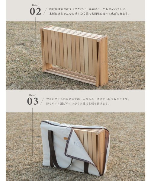 S'more(スモア)/S'more /Woodi Folding Rack キャンプ 4段ラック/img04