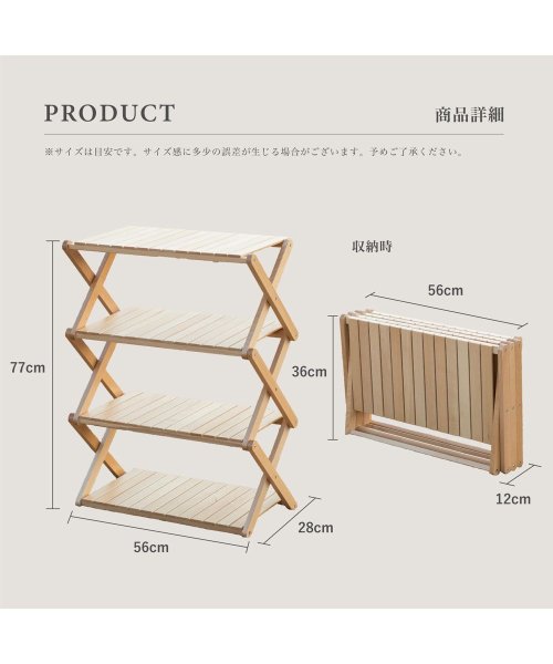 S'more(スモア)/S'more /Woodi Folding Rack キャンプ 4段ラック/img06
