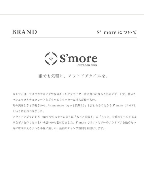 S'more(スモア)/S'more /Woodi Folding Rack キャンプ 4段ラック/img08