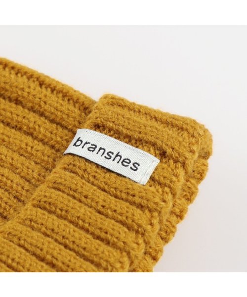 BRANSHES(ブランシェス)/梵天付きベビーニット帽/img04