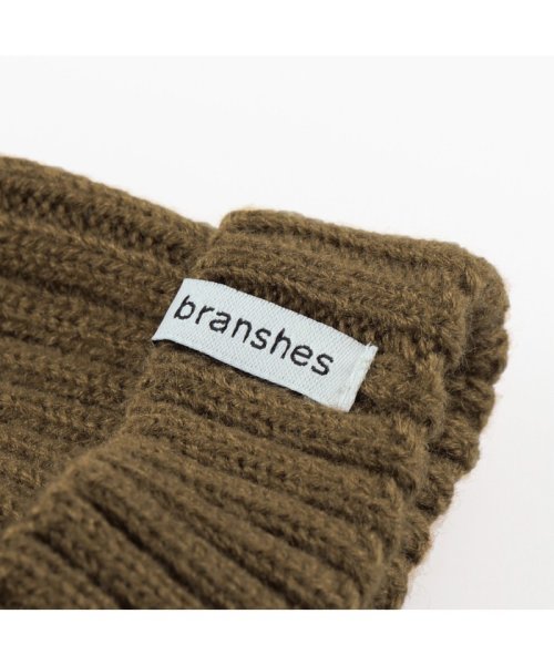 BRANSHES(ブランシェス)/梵天付きベビーニット帽/img10