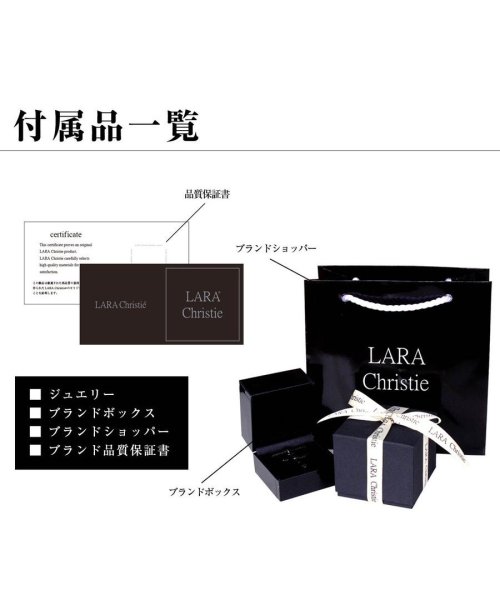 LARA Christie(ララクリスティー)/ララクリスティー ペアネックレス ラヴァーズクロス  ネックレス PAIR Label p5805－p/img09