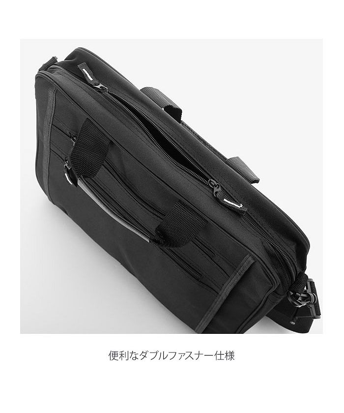 【送料無料】 メンズ A4 ビジネスバッグ 前面ファスナーポケットが便利 ショルダーバッグ ブリーフケース ブラック 黒 A4ファイル対応 1142
