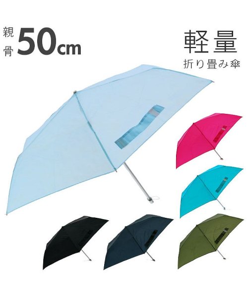 BACKYARD FAMILY(バックヤードファミリー)/amusant sous la pluie 50cm フラットミニ 折りたたみ傘 軽量/img01