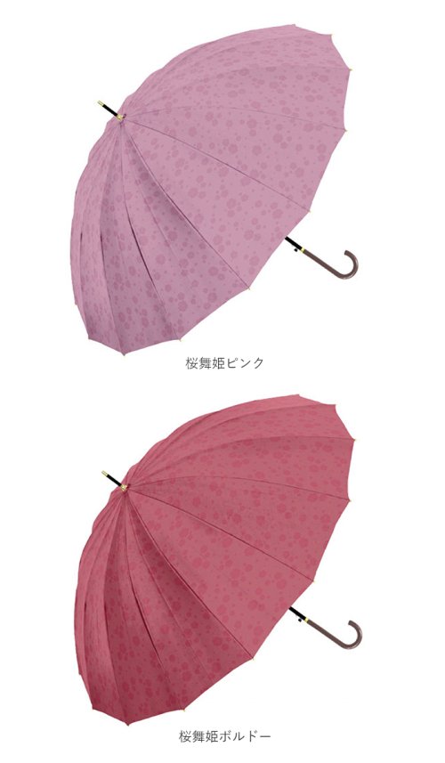 BACKYARD FAMILY(バックヤードファミリー)/Natural basic レディース 傘 桜舞姫 16本骨 55cm/img12
