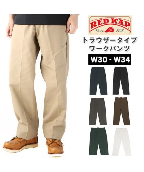 BACKYARD FAMILY(バックヤードファミリー)/RED KAP レッドカップ DURA KAP ワークパンツ Twill 7.5oz PT20/img08