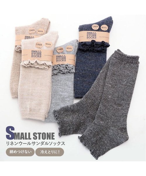 BACKYARD FAMILY(バックヤードファミリー)/SMALL STONE スモールストーン SO1105 リネンウールサンダルソックス/img01