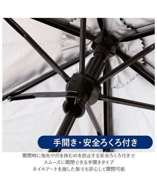 BACKYARD FAMILY(バックヤードファミリー)/日傘 50cm×６Kミニ耐風骨 シルバーコーティング/img12