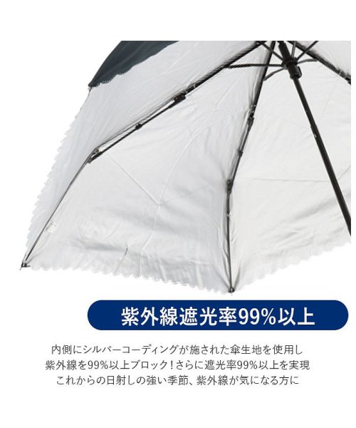 BACKYARD FAMILY(バックヤードファミリー)/日傘 50cm×６Kミニ耐風骨 シルバーコーティング/img13