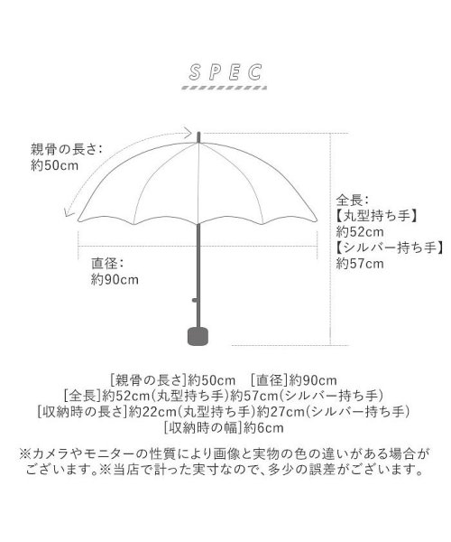 BACKYARD FAMILY(バックヤードファミリー)/日傘 50cm×６Kミニ耐風骨 シルバーコーティング/img14
