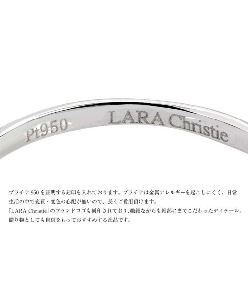 LARA Christie(ララクリスティー)/ララクリスティー プラチナリング 結婚指輪 レディース/メンズ PT950 5～23号/img08