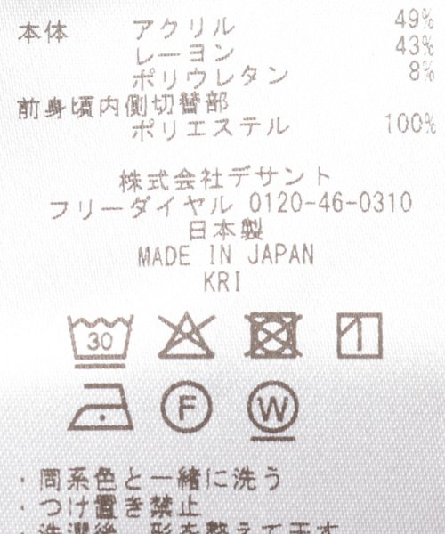LANVIN SPORT(ランバン スポール)/切替デザインハイネックシャツ【アウトレット】/img11