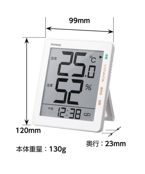BACKYARD FAMILY(バックヤードファミリー)/デジタル温度湿度計/img01