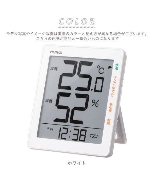 BACKYARD FAMILY(バックヤードファミリー)/デジタル温度湿度計/img02
