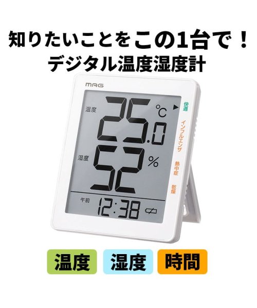 BACKYARD FAMILY(バックヤードファミリー)/デジタル温度湿度計/img04