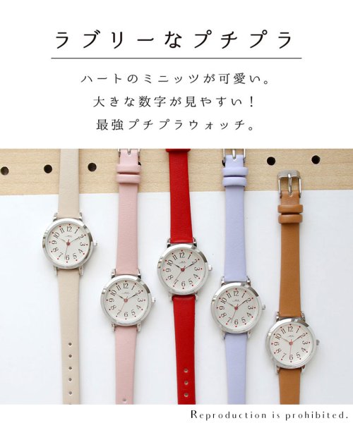 nattito(ナティート)/【メーカー直営店】腕時計 レディース ラブリ ハート プチプラ シンプルかわいい GY044/img01