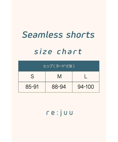 SHEL'TTER SELECT(シェルターセレクト)/seamless shorts/img10