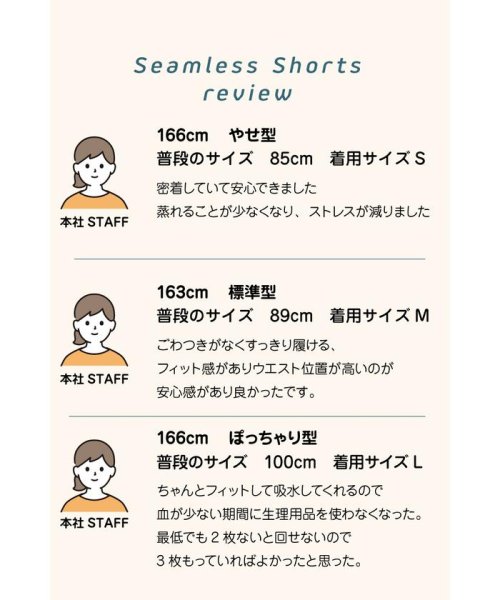 SHEL'TTER SELECT(シェルターセレクト)/seamless shorts/img11