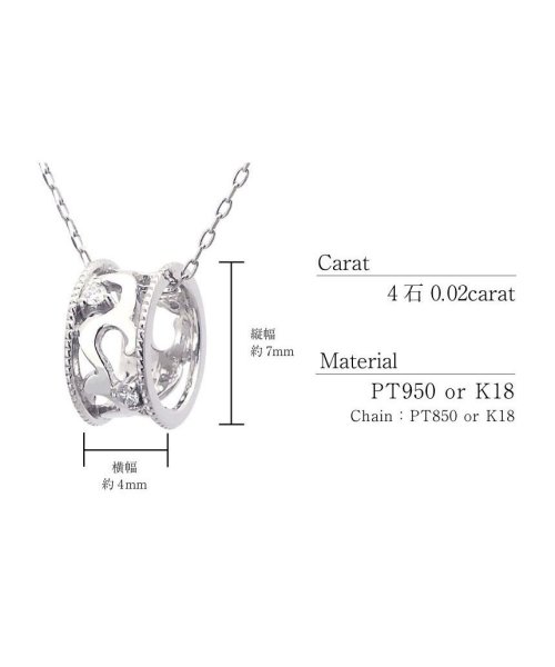 LARA Christie(ララクリスティー)/ララクリスティー ネックレス レディース ダイヤモンド 0.02ct PT950 K18 プラチナム コレクション lp56－0002/img03