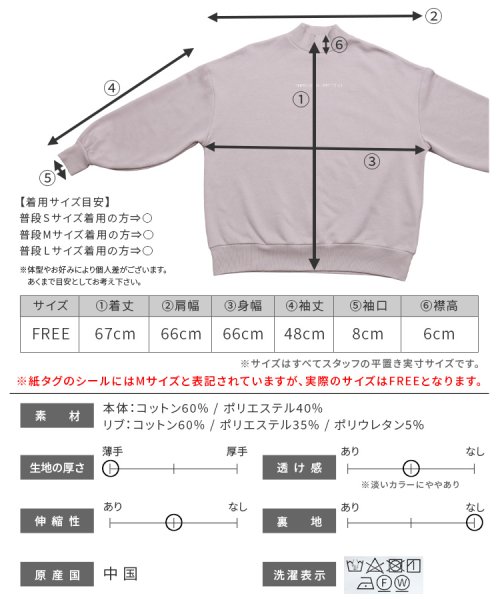 reca(レカ)/裏起毛プチハイロゴプリントスウェット(bel－blc－5121)/img19