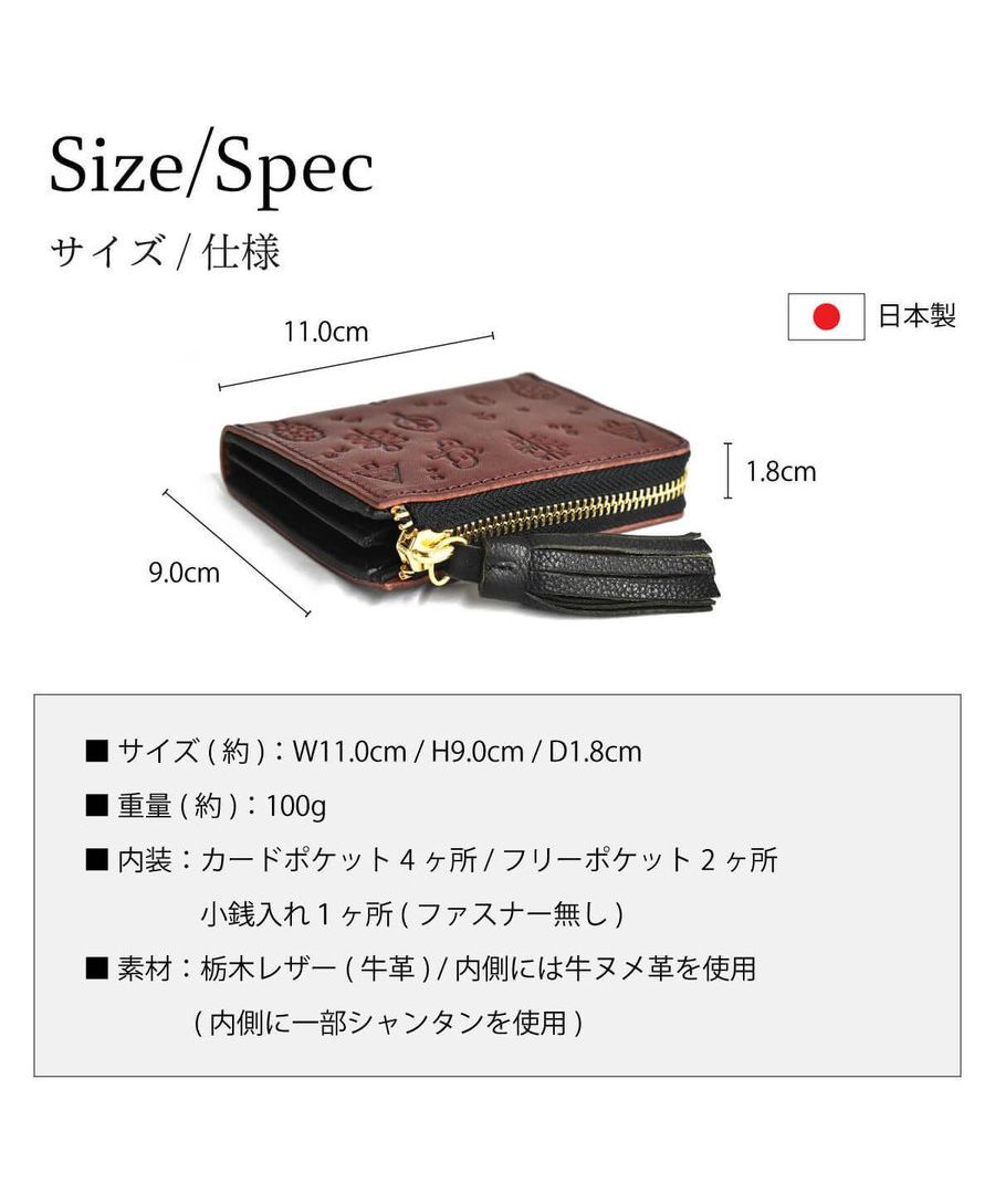 栃木レザー 総柄型押し 花鳥風月 ミニ財布(504463591) | ジャパン