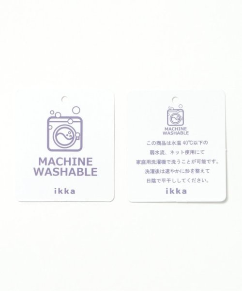 ikka(イッカ)/【洗濯機で洗える】モールミックスボーダーニット/img02
